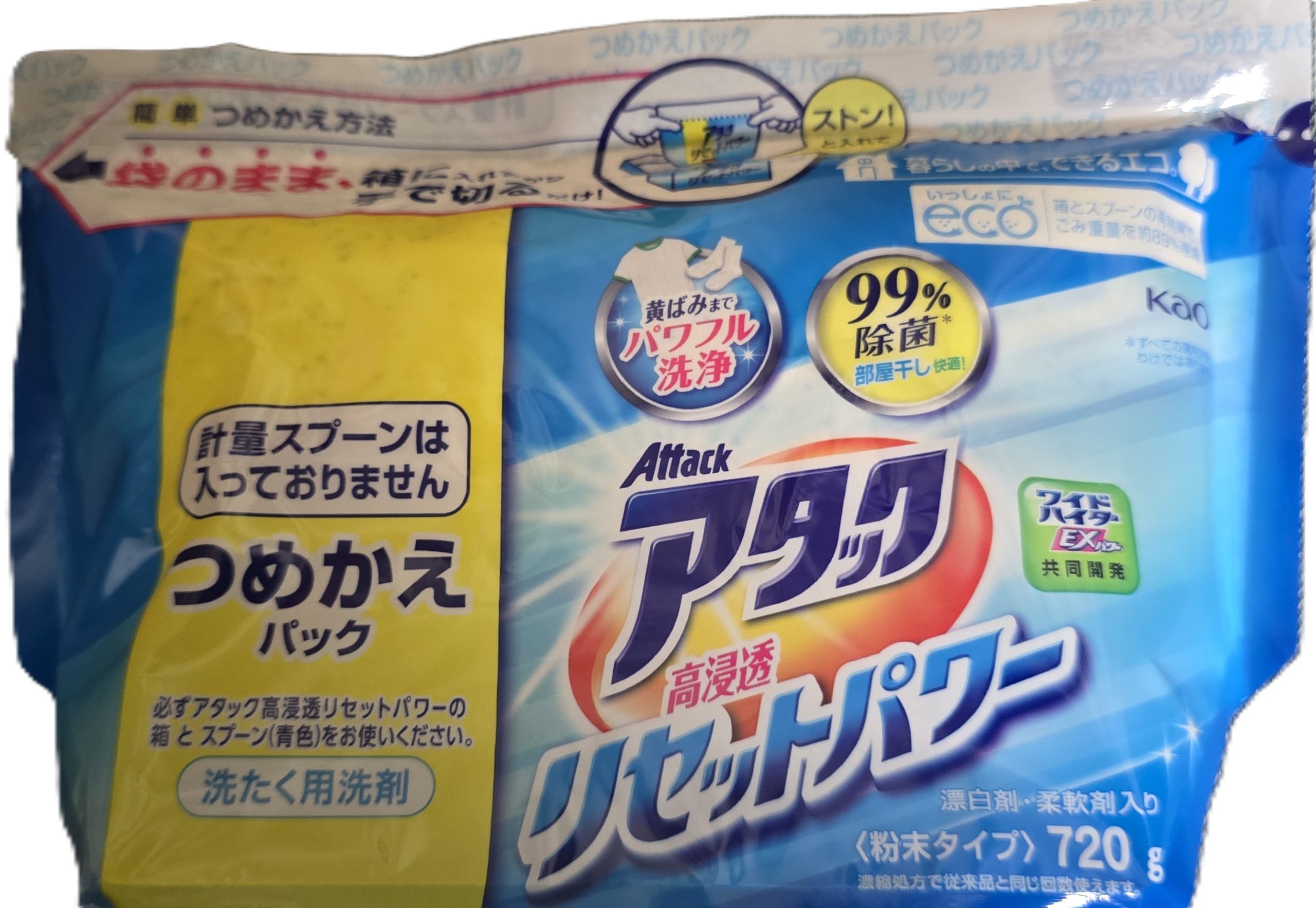 アタック 高浸透リセットパワー つめかえ用 700g×8個 