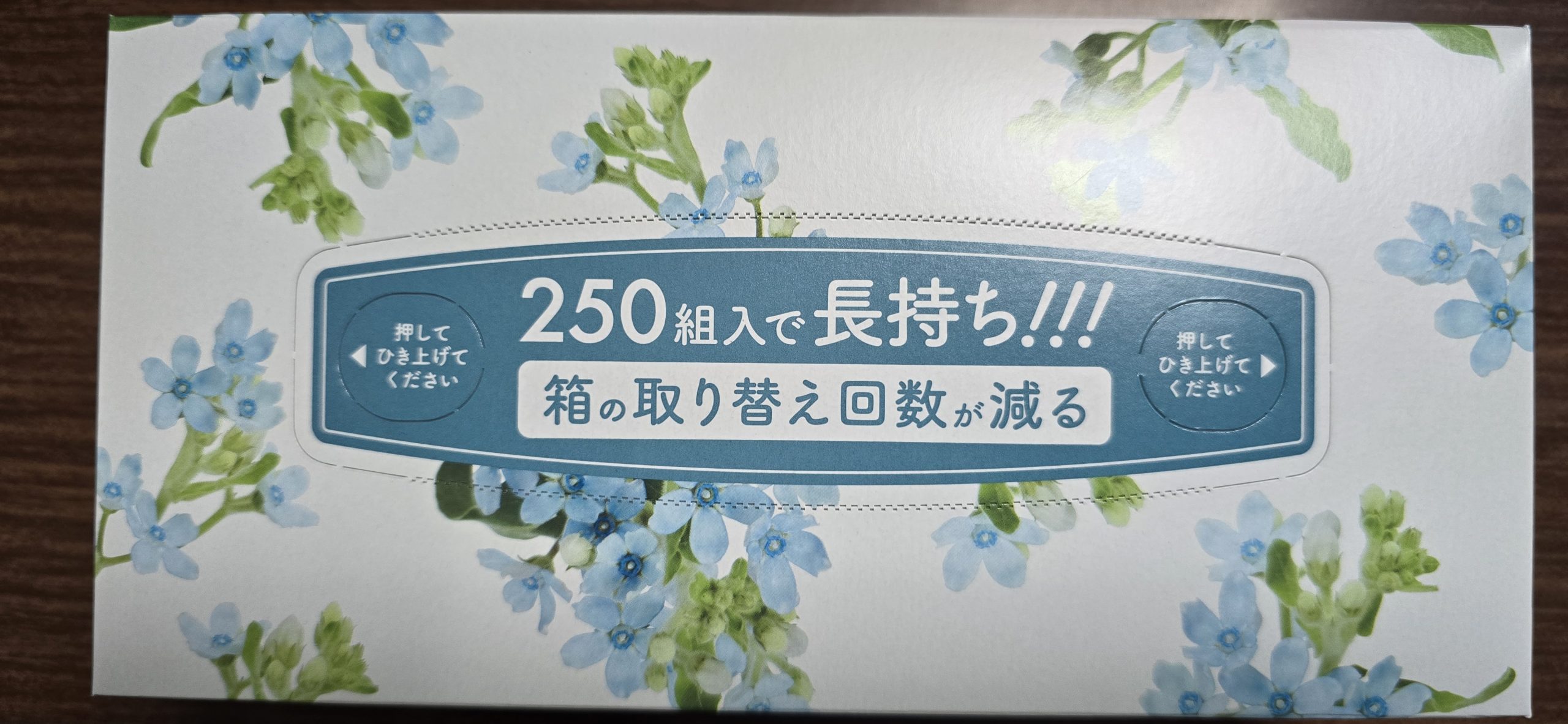 ティッシュ 長持ち 500枚(250組) 54箱 スコッティ フラワーボックス (ケース品)