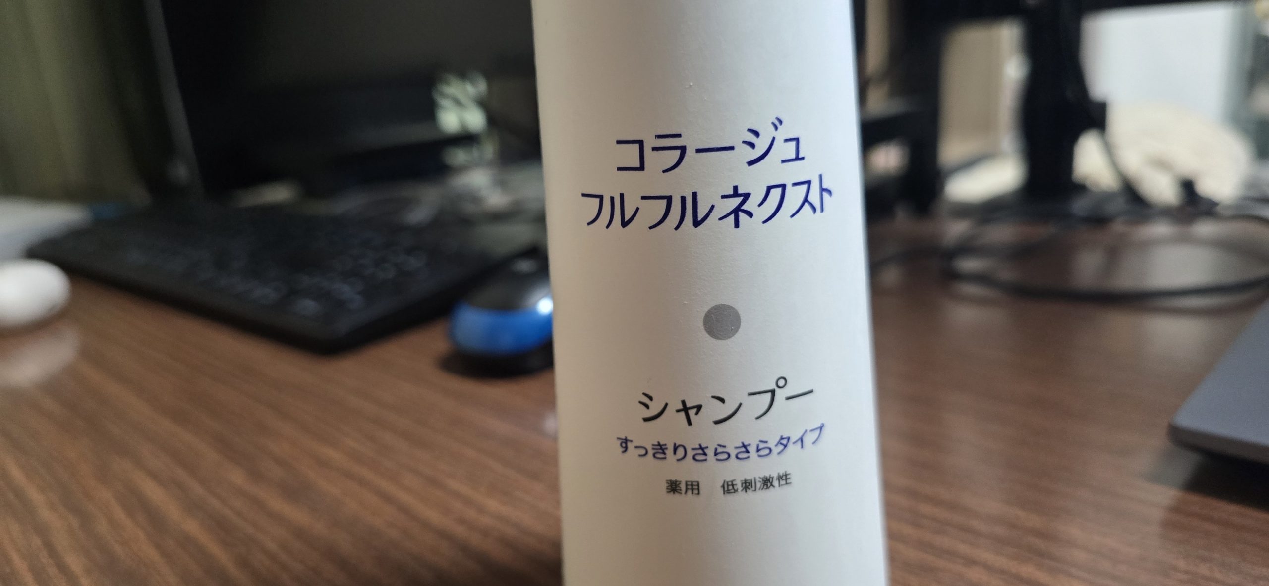 コラージュフルフル ネクストシャンプー（すっきりさらさらタイプ 詰め替え用 280mL）
